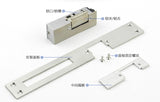 Long panel Electric Strike lock electronic door lock Fail secure or Fail safe 800KG holding force lock tongue