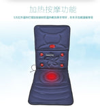 Multifunctional electric massage mattress heated the elderly equipment full-body massage cushion household